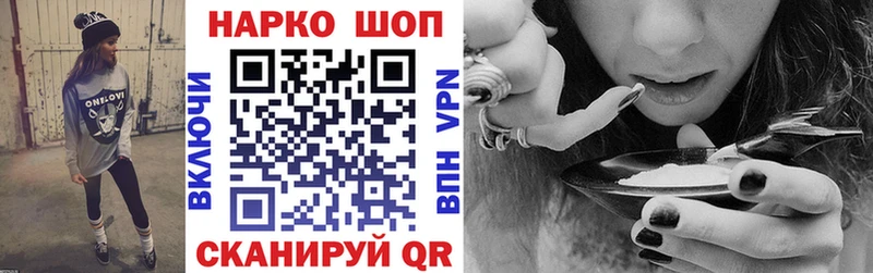 Купить наркотики сайты Йошкар-Ола Кокаин  АМФЕТАМИН  Гашиш  СК  Бошки Шишки  Меф мяу мяу 