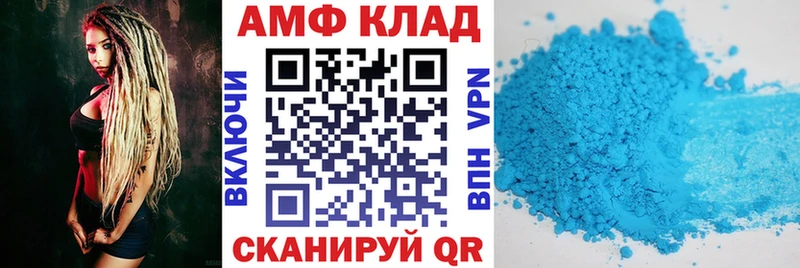 АМФЕТАМИН 98%  hydra сайт  Йошкар-Ола  где купить  