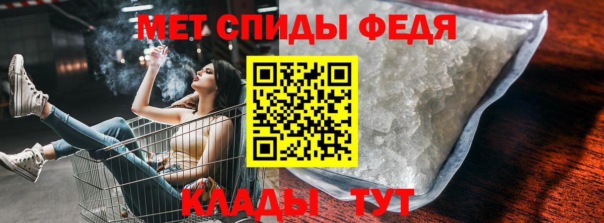 АМФЕТАМИН Розовый  Вход с VPN  Йошкар-Ола 