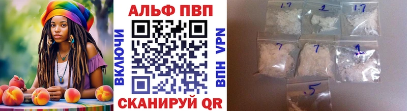 A PVP Соль  цена наркотик  Йошкар-Ола 