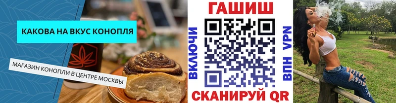 Canna-Cookies конопля Йошкар-Ола