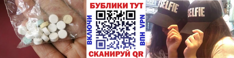 Экстази Cube  МЕГА зеркало  Йошкар-Ола  даркнет сайт 