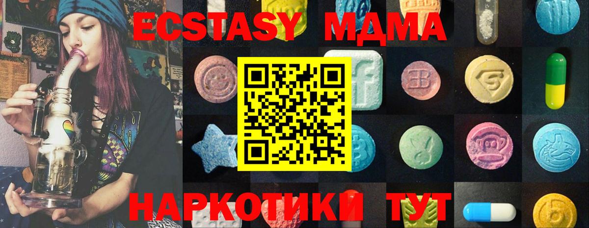Йошкар-Ола  ЭКСТАЗИ XTC  ЭКСТАЗИ  ЭКСТАЗИ VHQ  Вход с VPN 