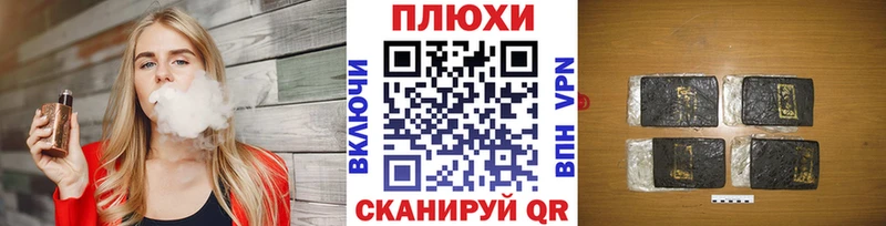 Гашиш VHQ  Йошкар-Ола 