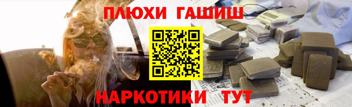 ГАШ Изолятор Йошкар-Ола