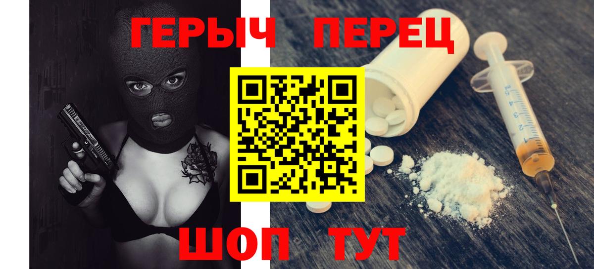 Героин Афган Йошкар-Ола