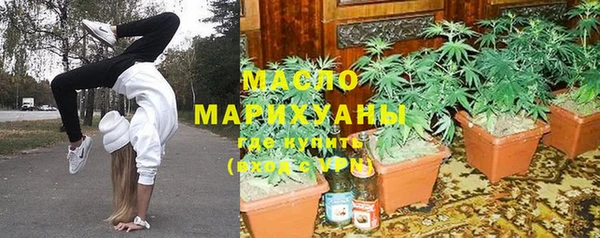 гашишное масло Богородск