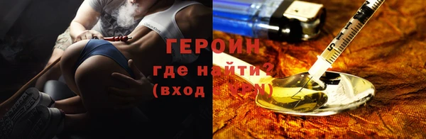 кокаин VHQ Нефтекумск