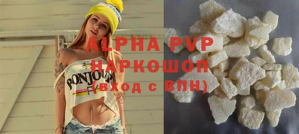 мефедрон VHQ Навашино
