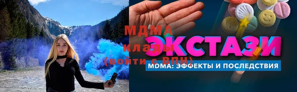 apvp Надым