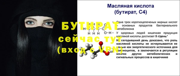 мефедрон VHQ Навашино