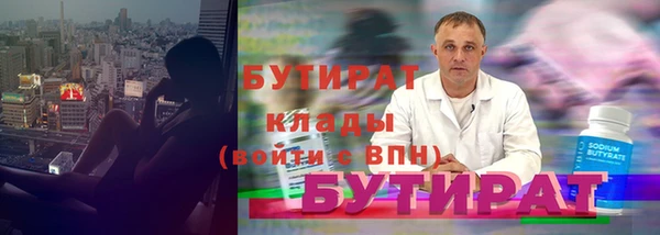мефедрон VHQ Навашино