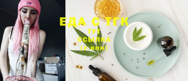 сатива Нефтегорск