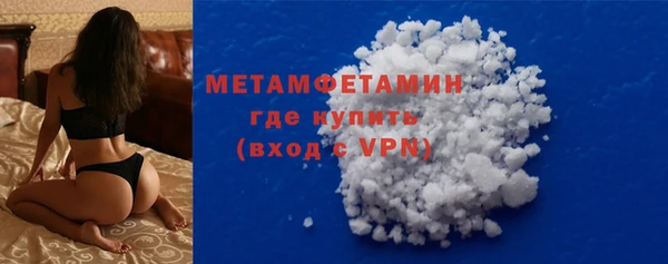 кокаин VHQ Нефтекумск