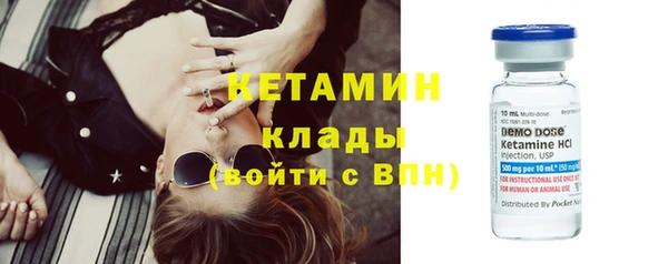 сатива Нефтегорск