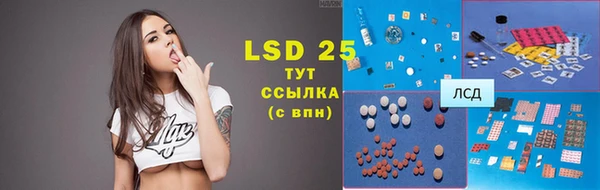 марки lsd Богданович