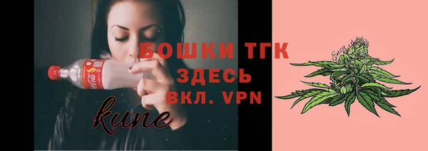 сатива Нефтегорск