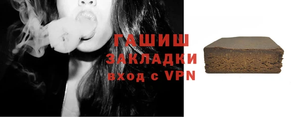 синтетический гашиш Нея