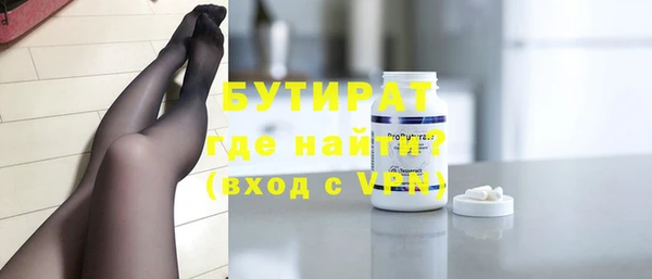 синтетический гашиш Нея