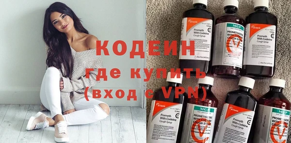 мефедрон VHQ Навашино