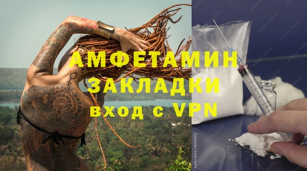 гашишное масло Балахна