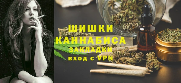 мефедрон VHQ Навашино