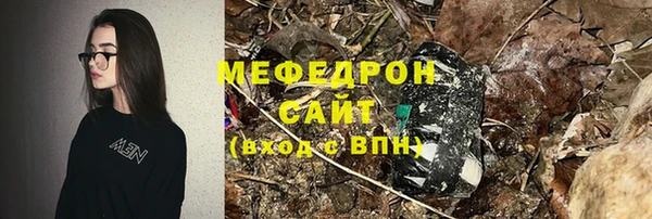 сатива Нефтегорск