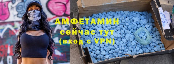 сатива Нефтегорск