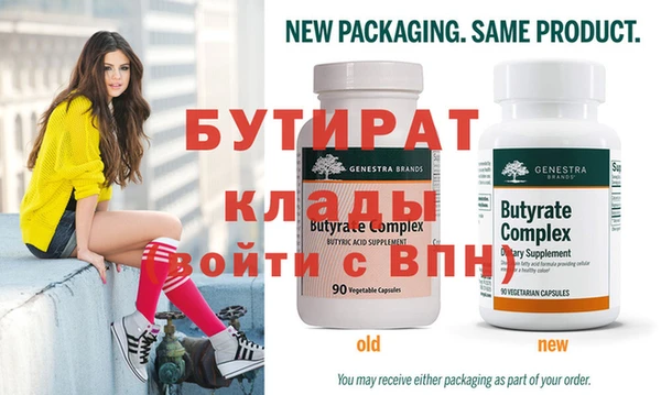 мефедрон VHQ Навашино