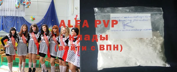 мефедрон VHQ Навашино