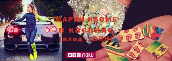 мефедрон VHQ Навашино