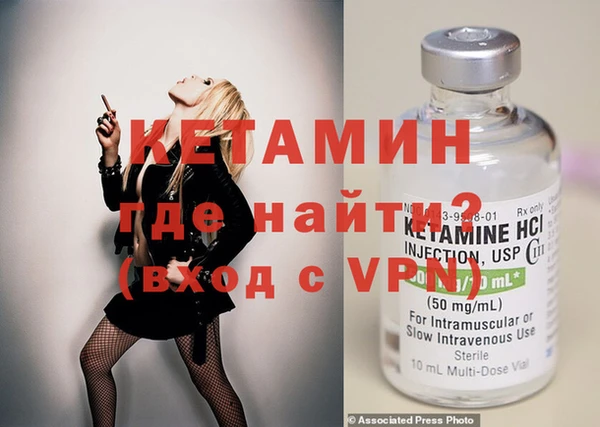 бошки Армянск
