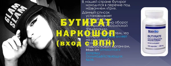 кокаин VHQ Нефтекумск