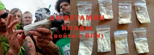 кокаин VHQ Нефтекумск