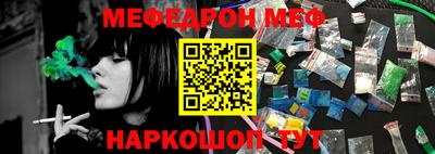 герыч Бийск