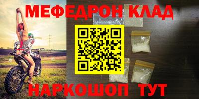 прущий лед Беслан