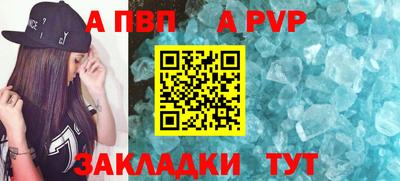 прущая мука Волгодонск