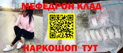 герыч Бийск