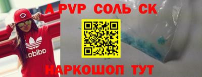 герыч Бийск