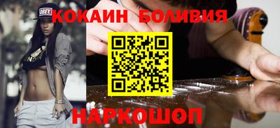 кокаин колумбия Бугуруслан