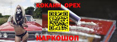 герыч Бийск