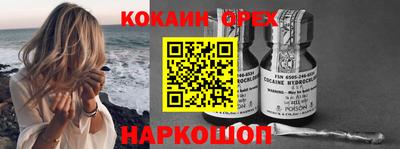 PSILOCYBIN Берёзовский