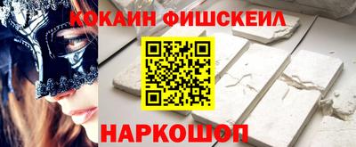 кокаин колумбия Будённовск