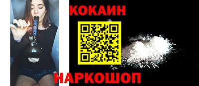 мяу мяу кристалл Мариинск