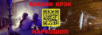 spice Малоярославец