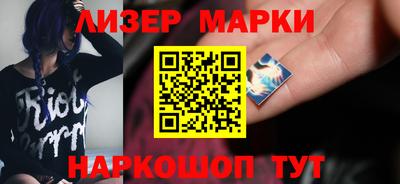 прущий лед Беслан