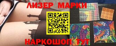 PSILOCYBIN Берёзовский