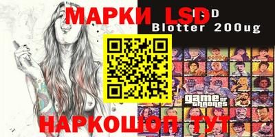 прущий лед Беслан