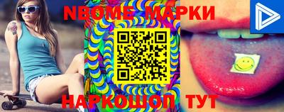 прущий лед Беслан