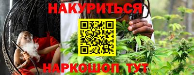 дурь Волжский